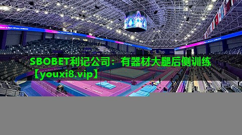 有器材大腿后侧训练 有器材大腿后侧训练
