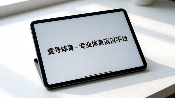 足球运动员在训练场上进行射门练习,教练在一旁指导战术动作